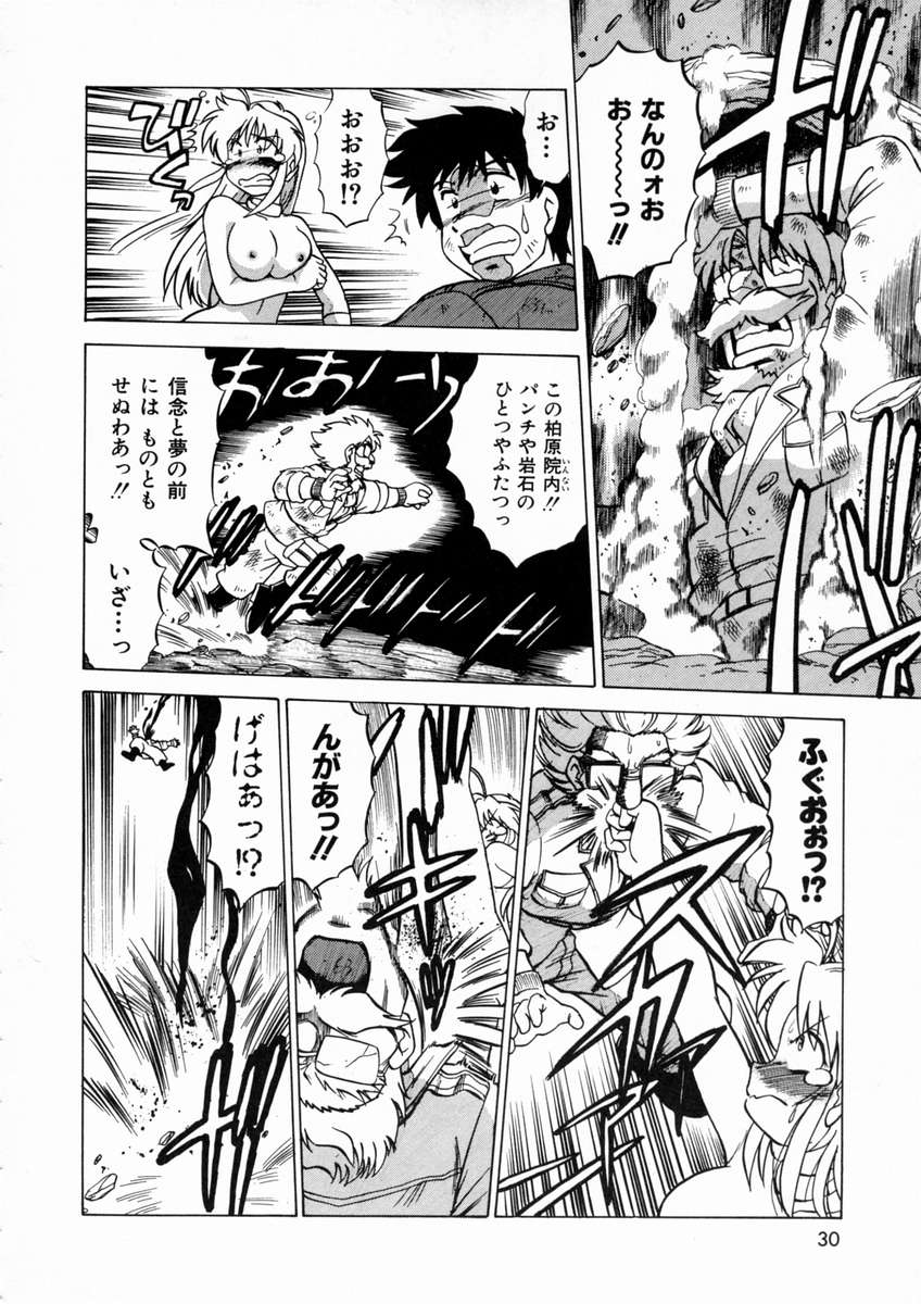 [みた森たつや] 終末にしましょ!