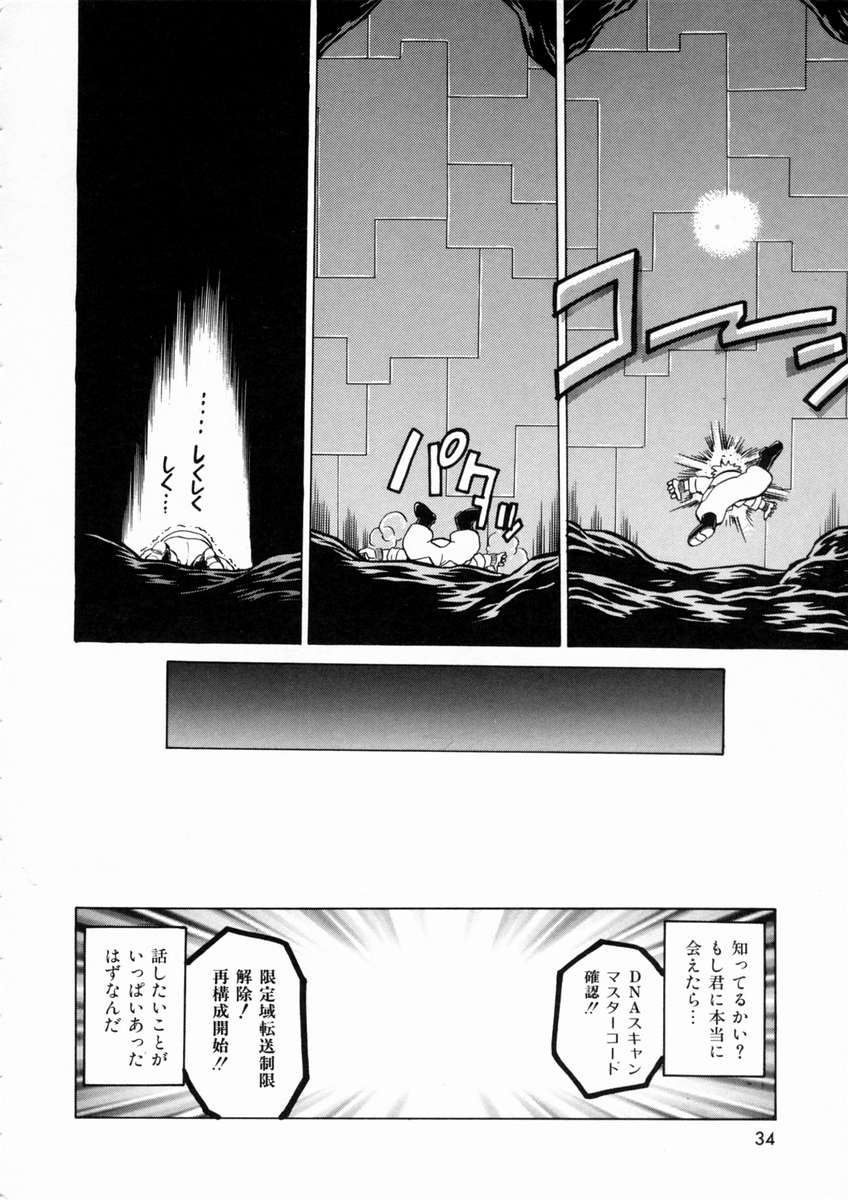 [みた森たつや] 終末にしましょ!