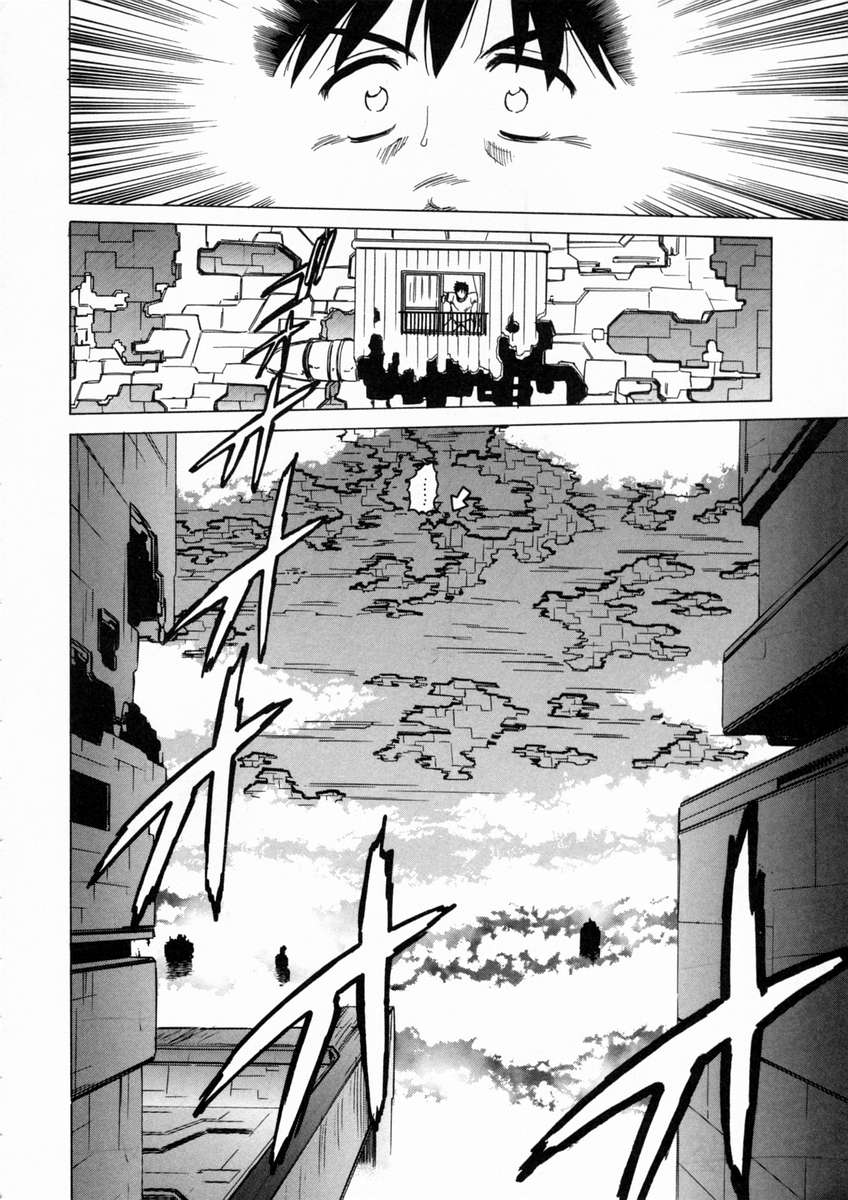 [みた森たつや] 終末にしましょ!