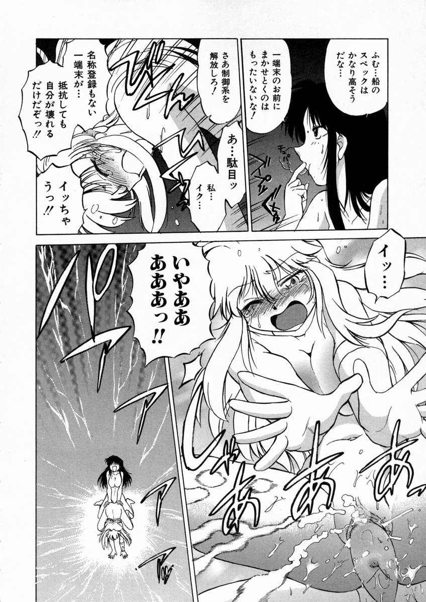 [みた森たつや] 終末にしましょ!