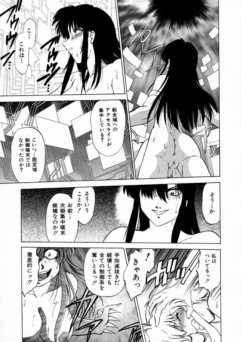 [みた森たつや] 終末にしましょ!