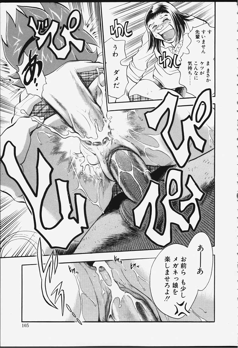 [ちば・ぢろう] ストリングス