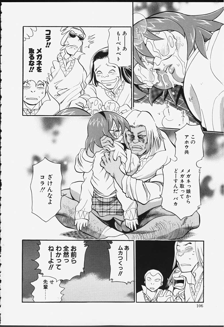 [ちば・ぢろう] ストリングス