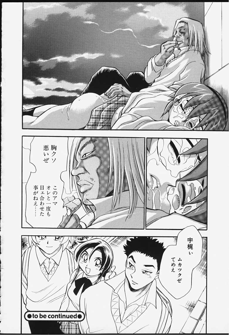 [ちば・ぢろう] ストリングス