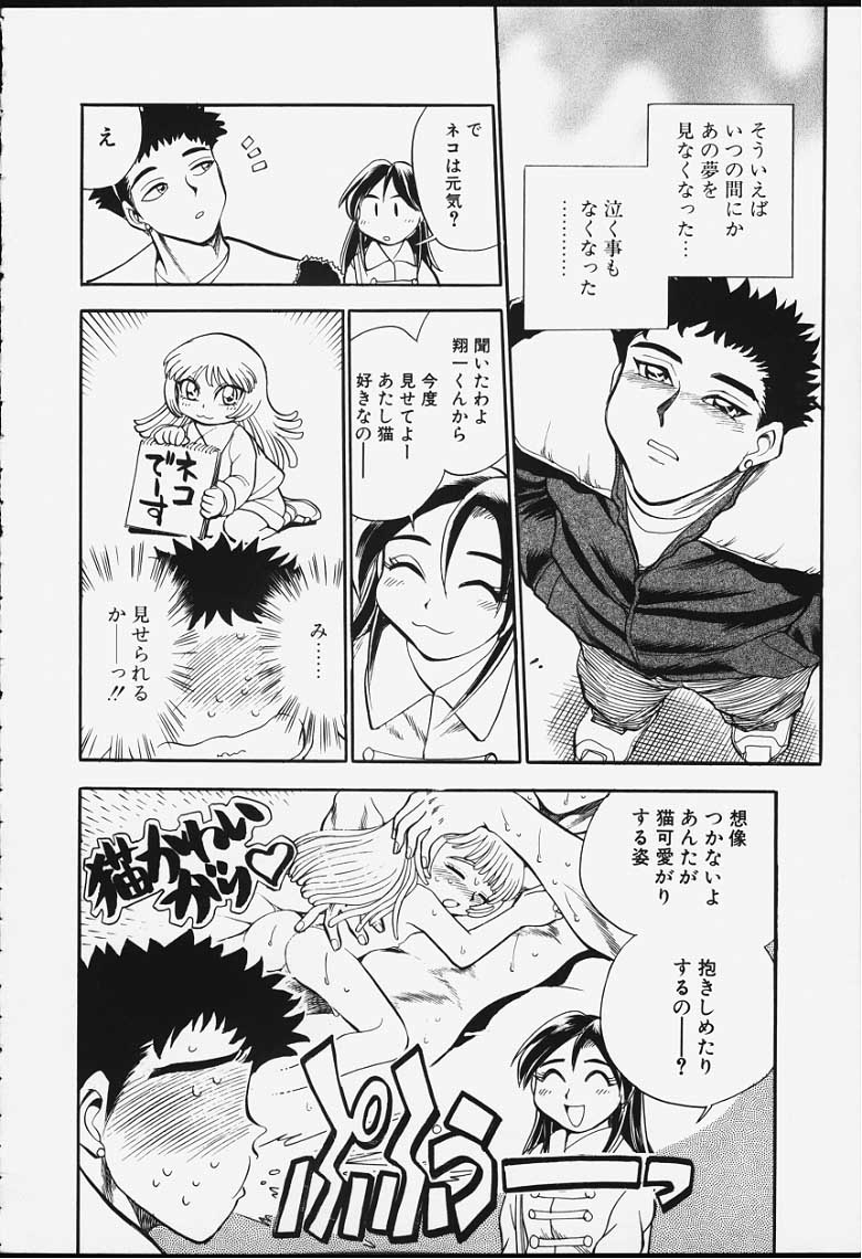 [ちば・ぢろう] ストリングス