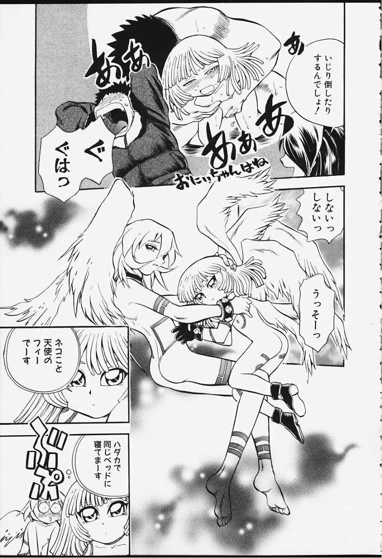 [ちば・ぢろう] ストリングス