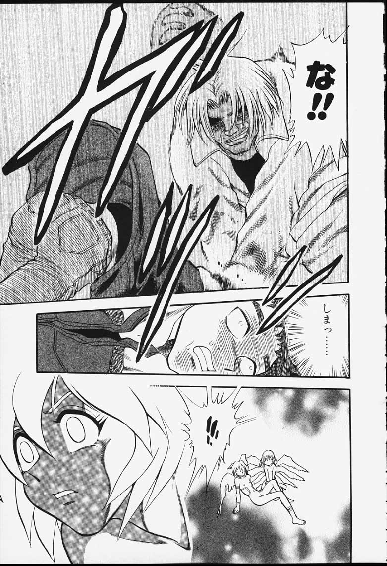 [ちば・ぢろう] ストリングス