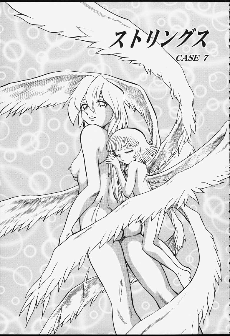 [ちば・ぢろう] ストリングス