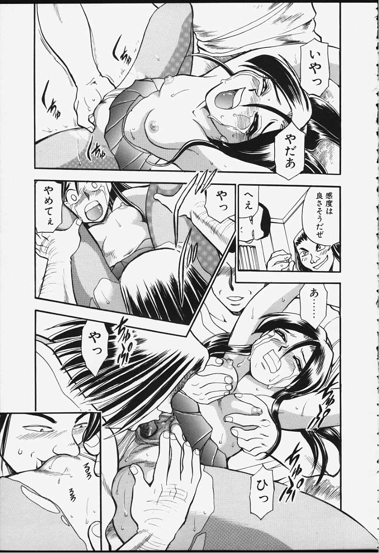 [ちば・ぢろう] ストリングス