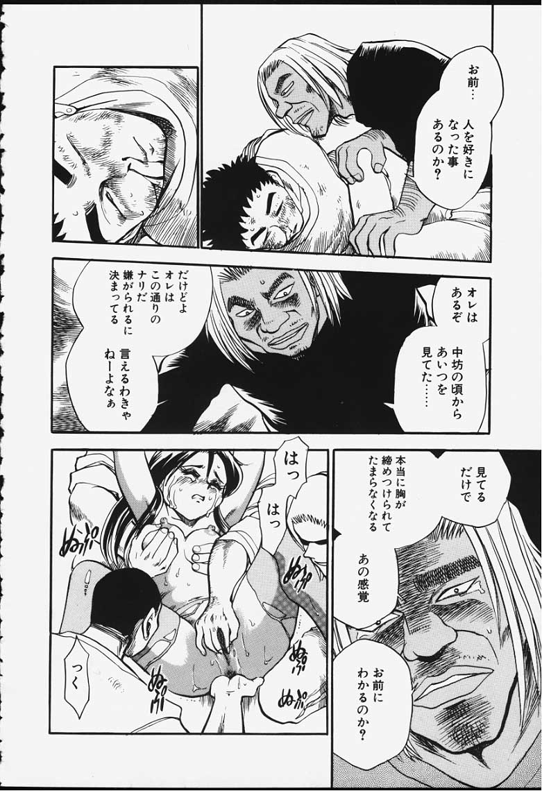 [ちば・ぢろう] ストリングス