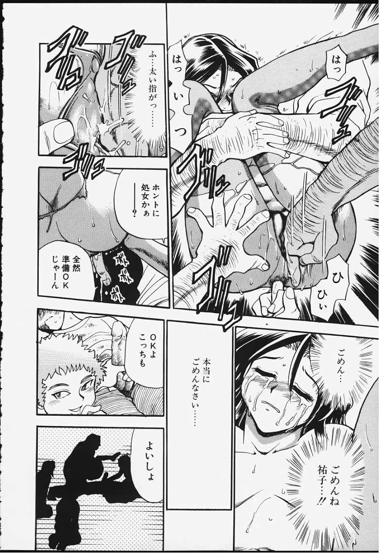 [ちば・ぢろう] ストリングス