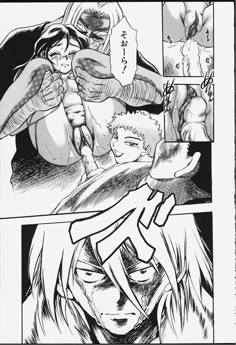 [ちば・ぢろう] ストリングス