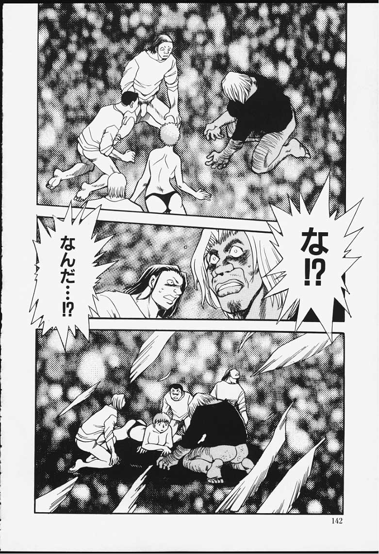 [ちば・ぢろう] ストリングス