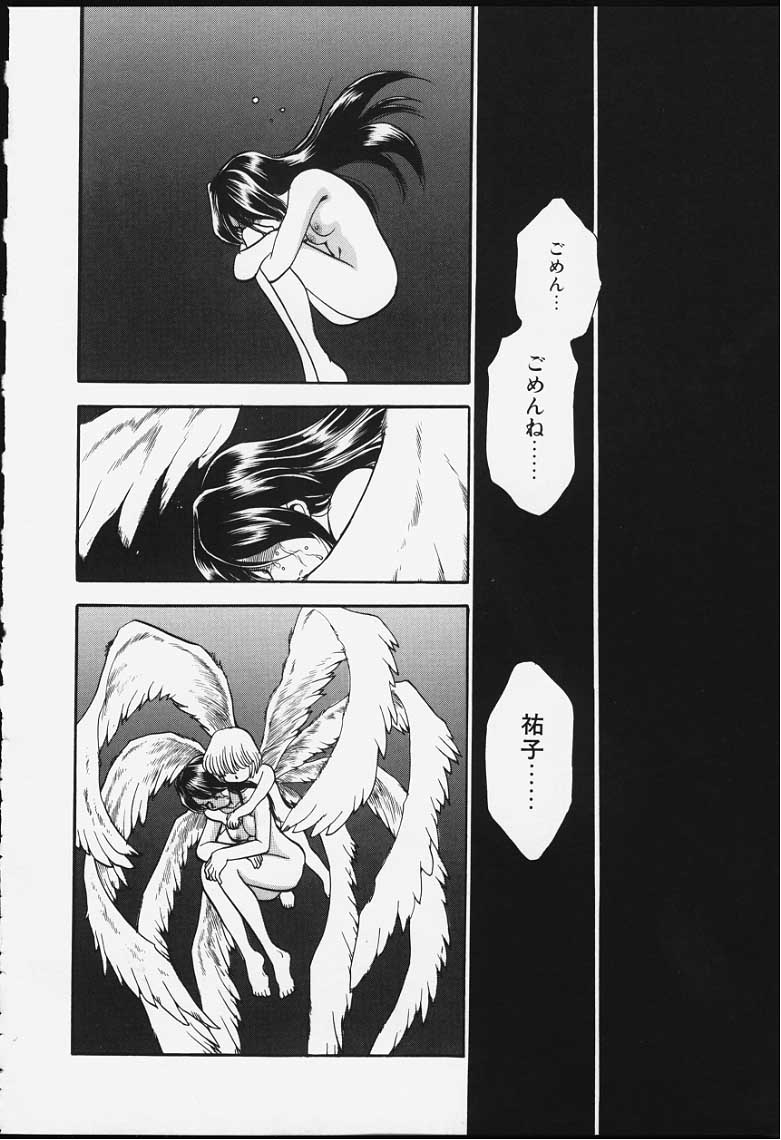 [ちば・ぢろう] ストリングス