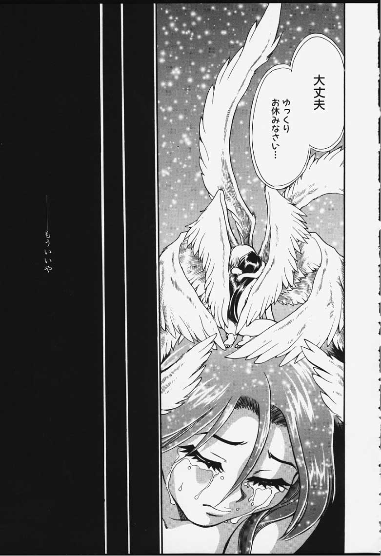 [ちば・ぢろう] ストリングス