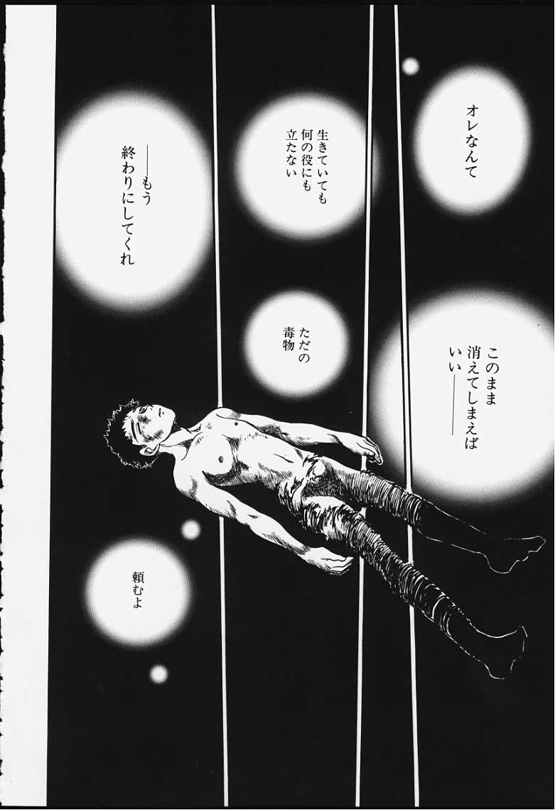 [ちば・ぢろう] ストリングス