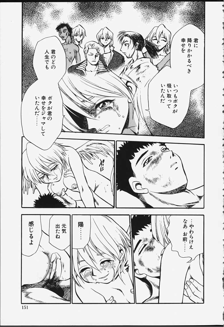 [ちば・ぢろう] ストリングス