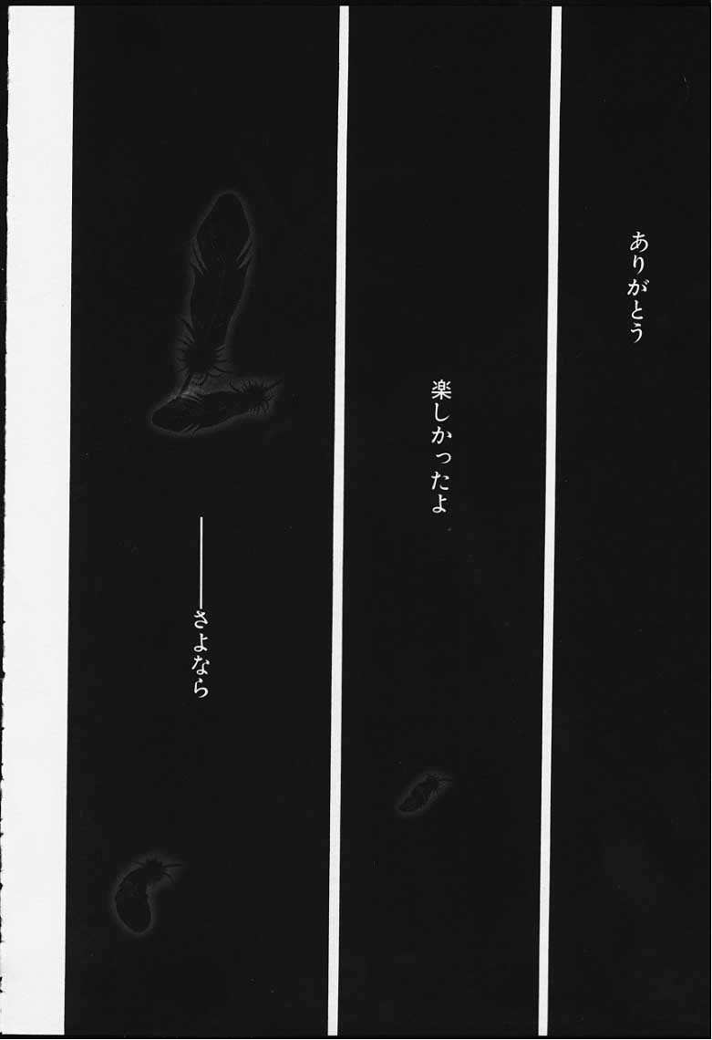 [ちば・ぢろう] ストリングス