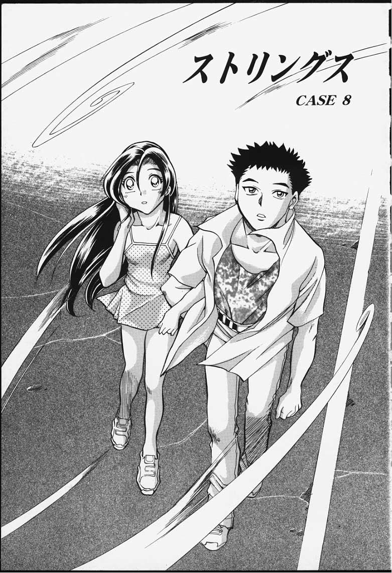 [ちば・ぢろう] ストリングス