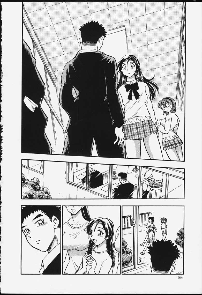 [ちば・ぢろう] ストリングス