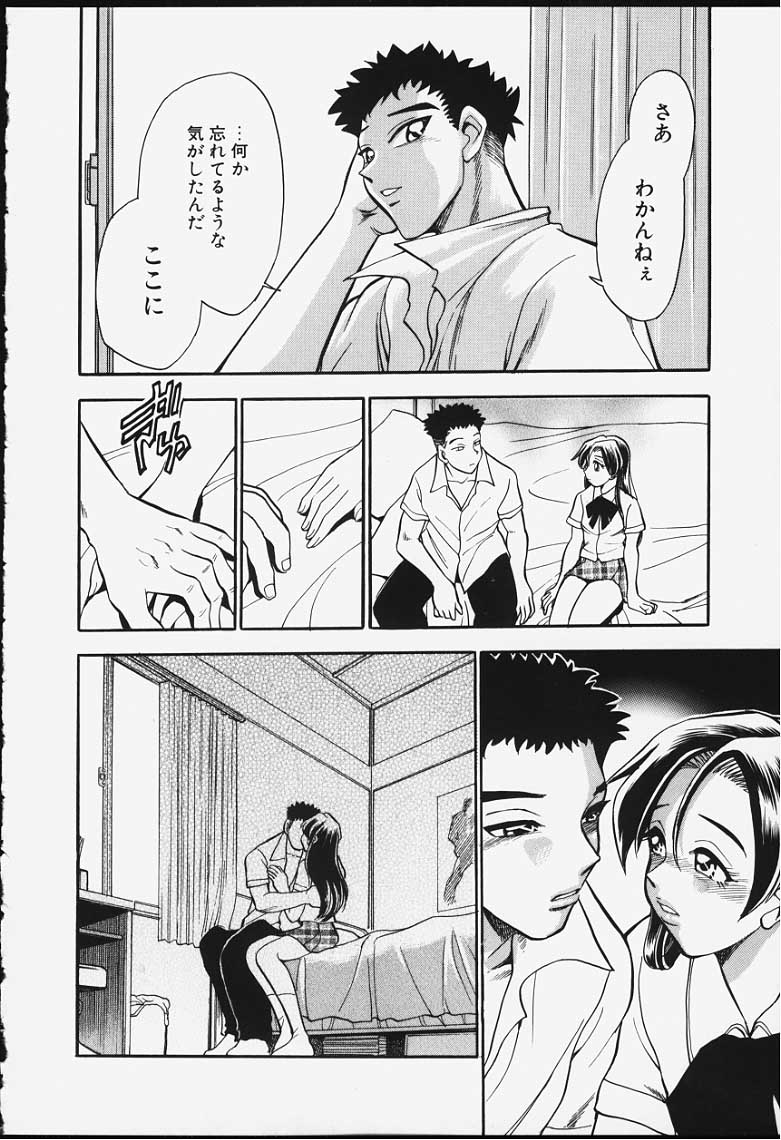 [ちば・ぢろう] ストリングス