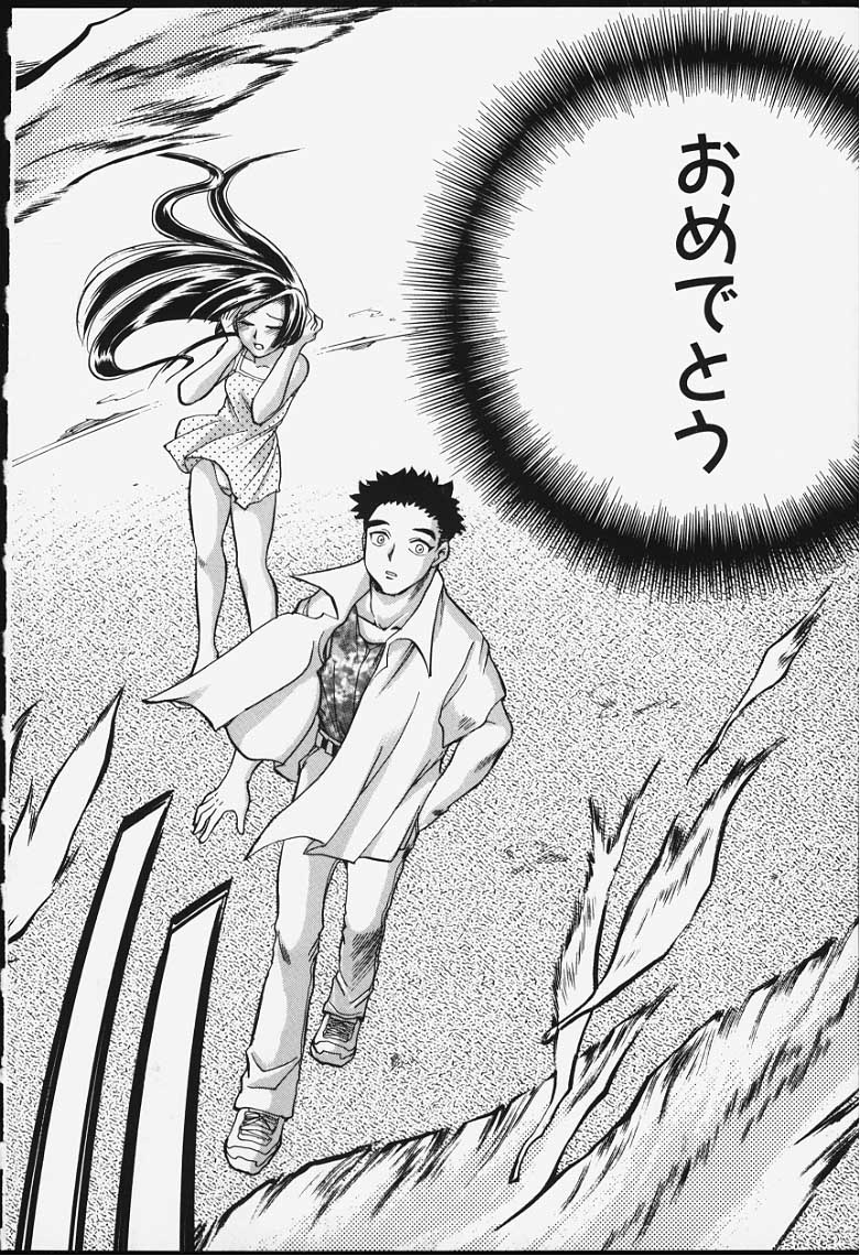 [ちば・ぢろう] ストリングス