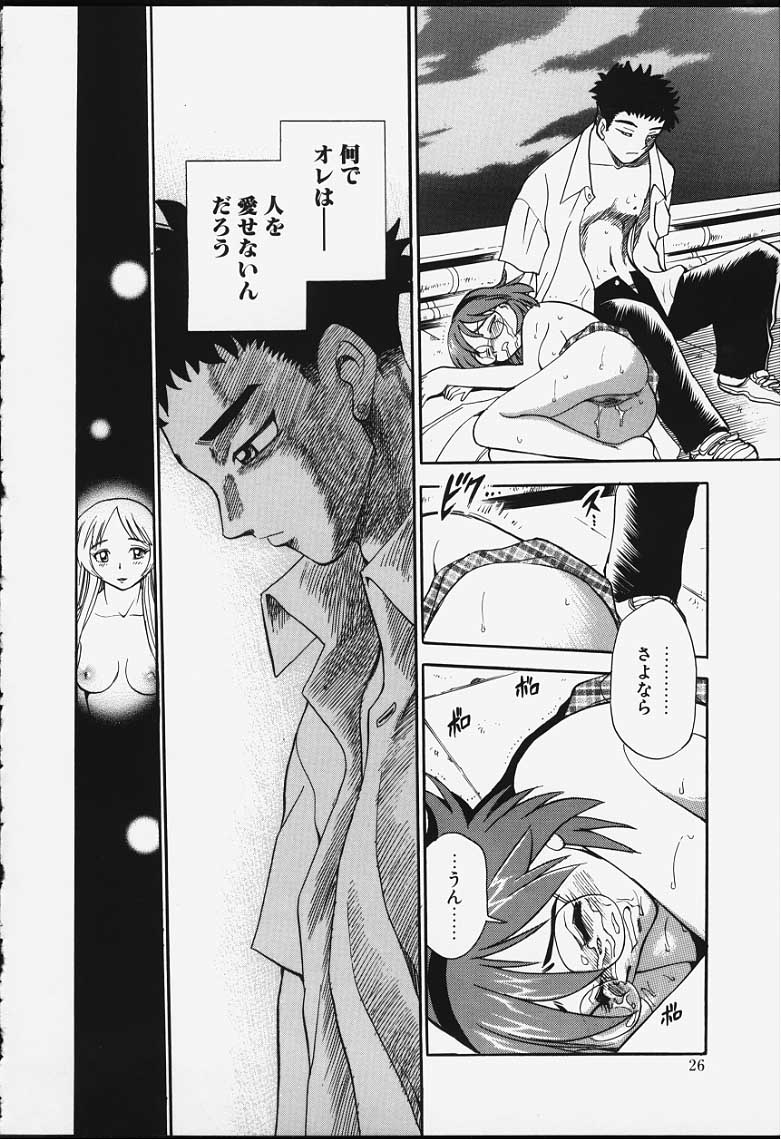 [ちば・ぢろう] ストリングス