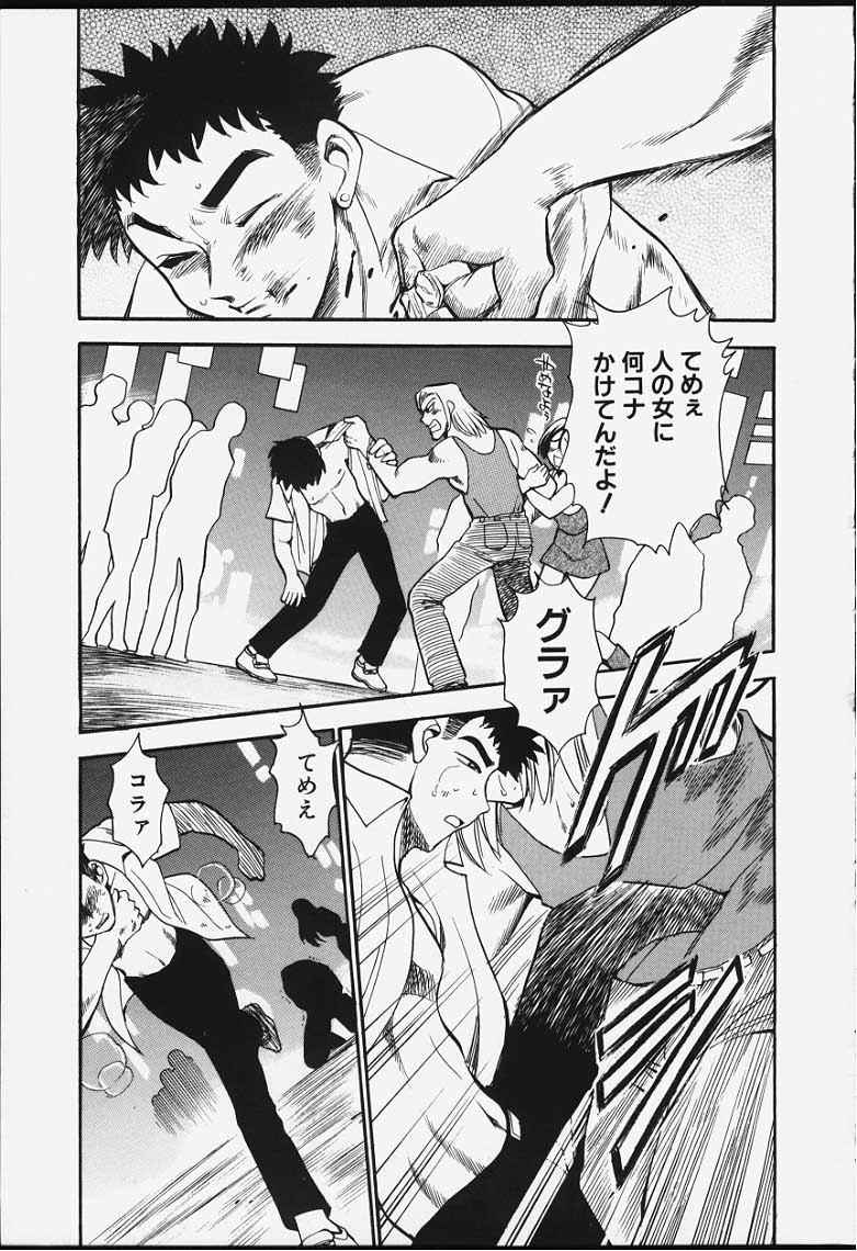 [ちば・ぢろう] ストリングス