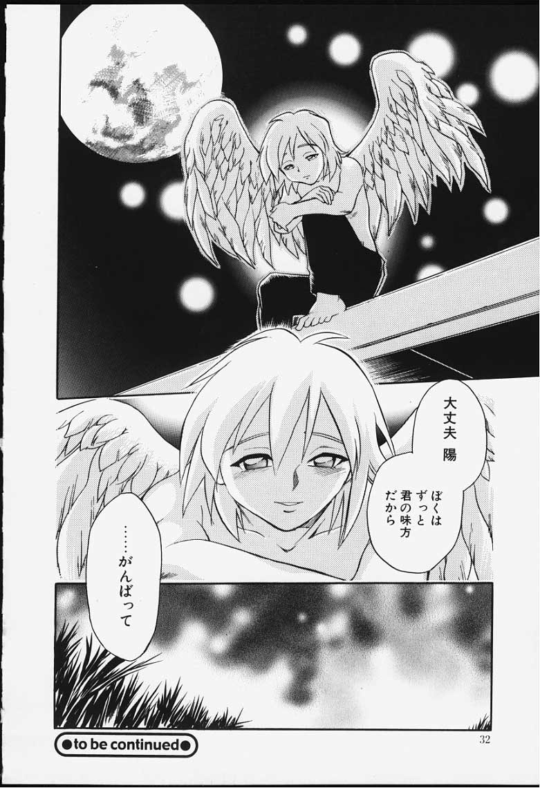 [ちば・ぢろう] ストリングス