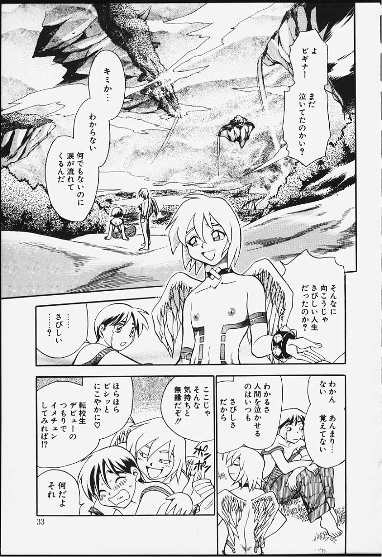 [ちば・ぢろう] ストリングス