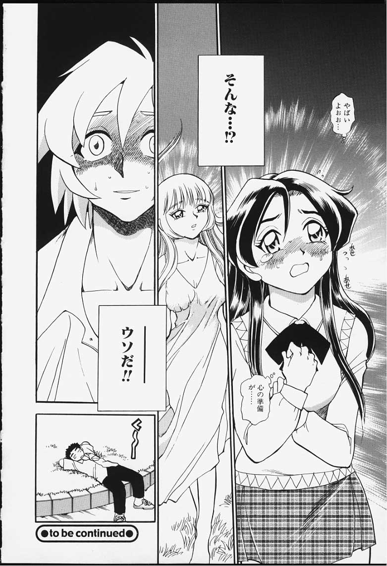 [ちば・ぢろう] ストリングス