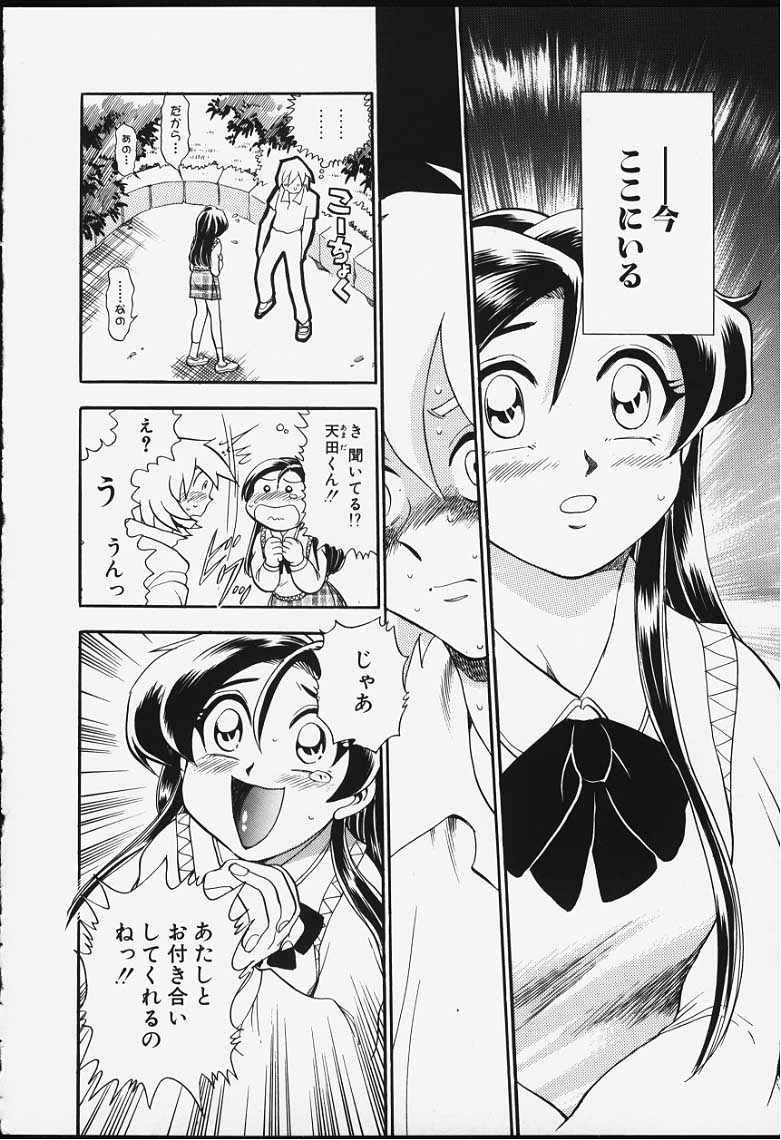 [ちば・ぢろう] ストリングス