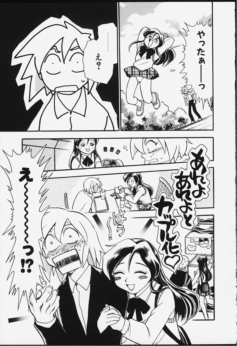 [ちば・ぢろう] ストリングス