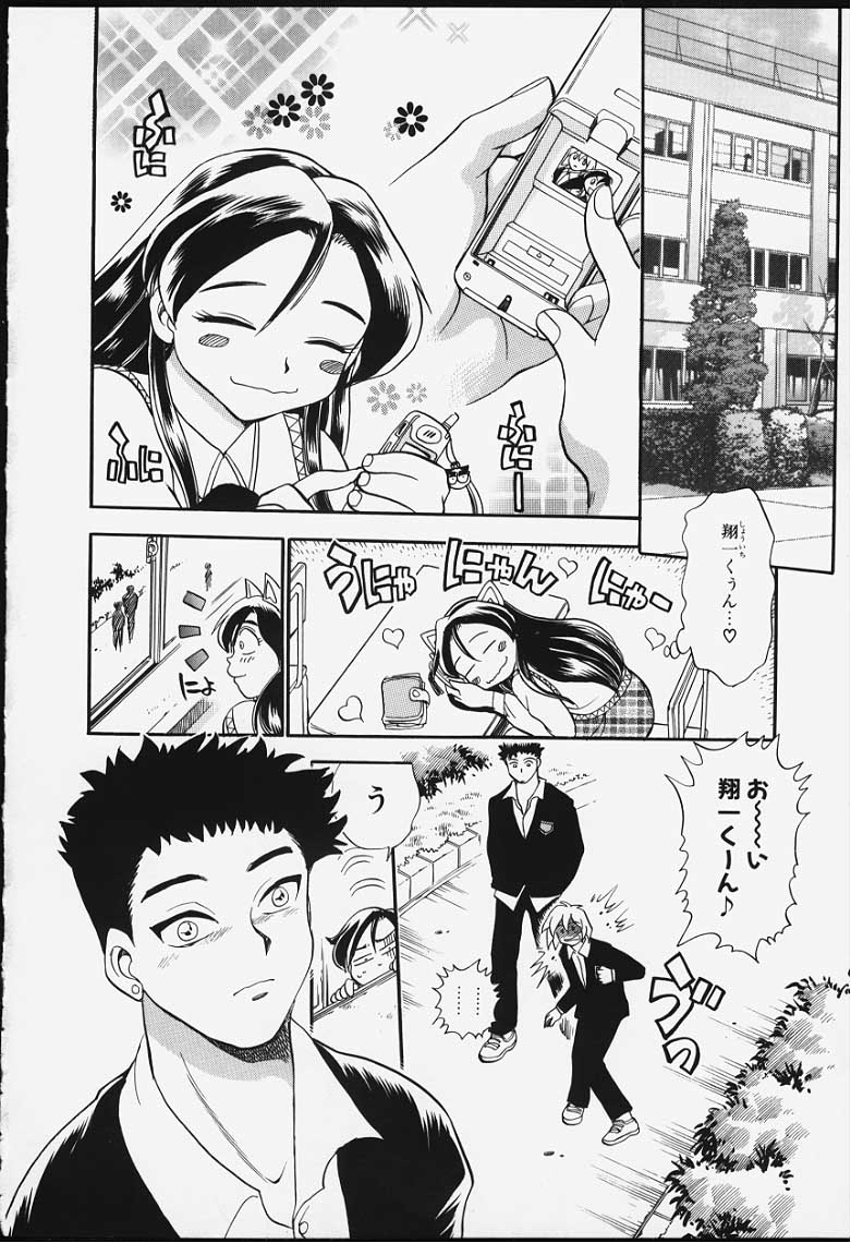 [ちば・ぢろう] ストリングス