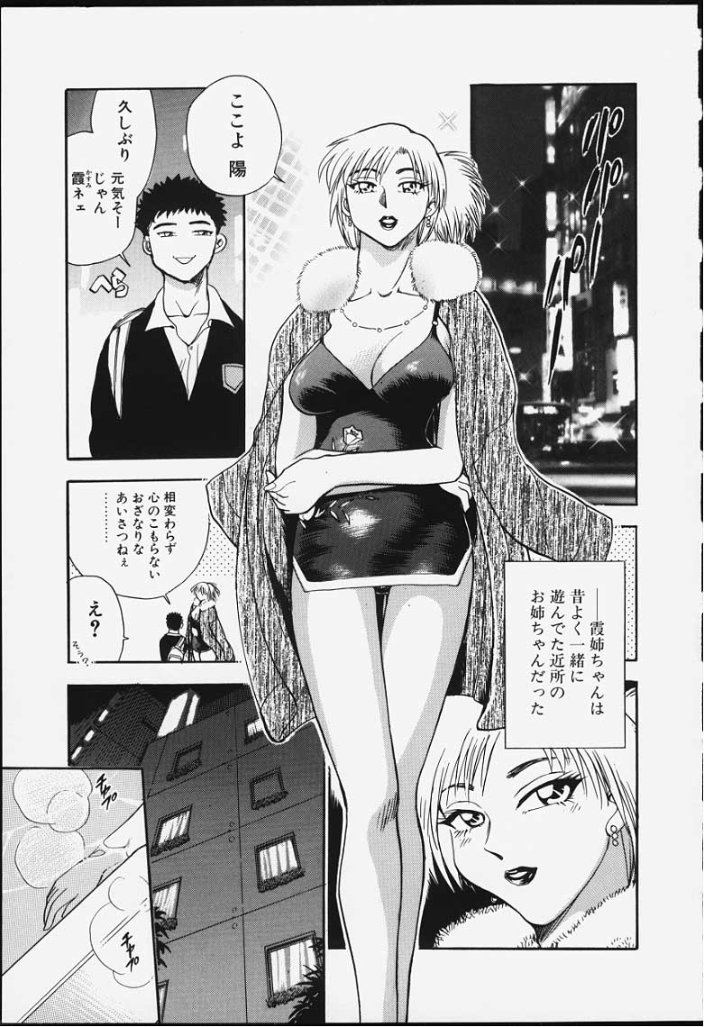 [ちば・ぢろう] ストリングス