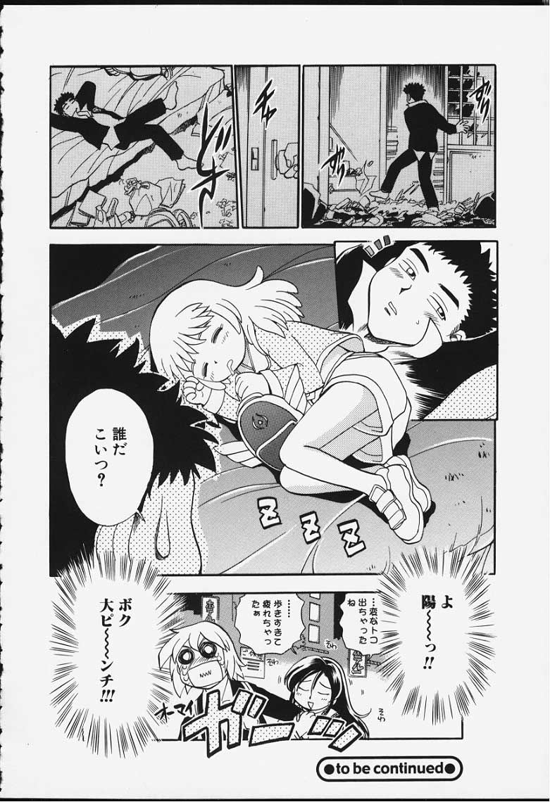 [ちば・ぢろう] ストリングス