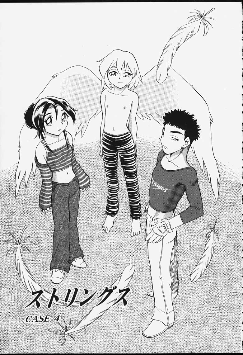 [ちば・ぢろう] ストリングス