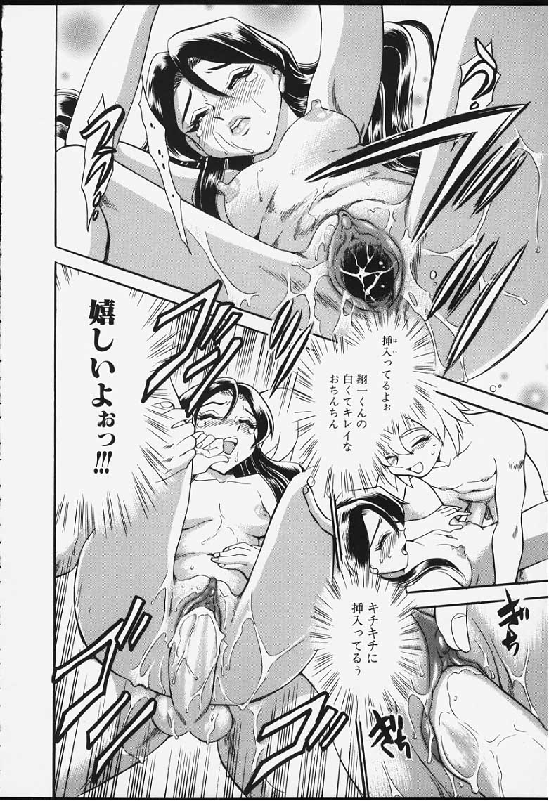 [ちば・ぢろう] ストリングス