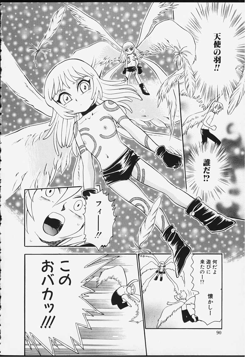 [ちば・ぢろう] ストリングス