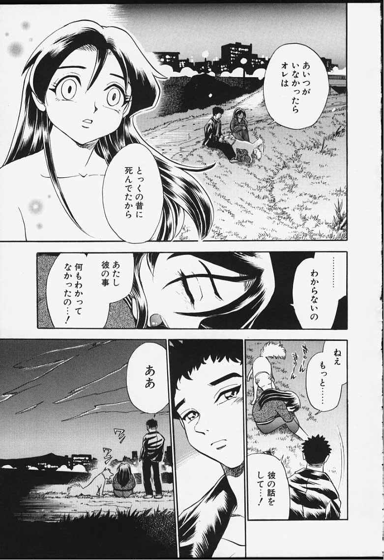 [ちば・ぢろう] ストリングス