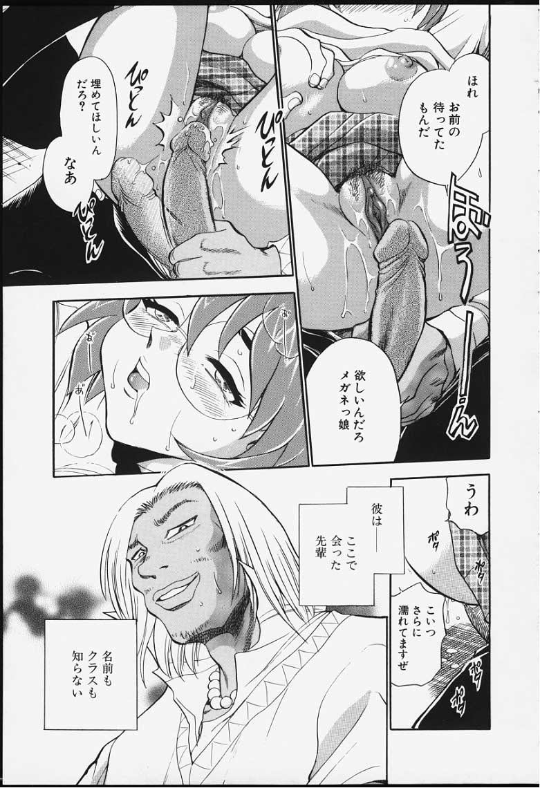 [ちば・ぢろう] ストリングス