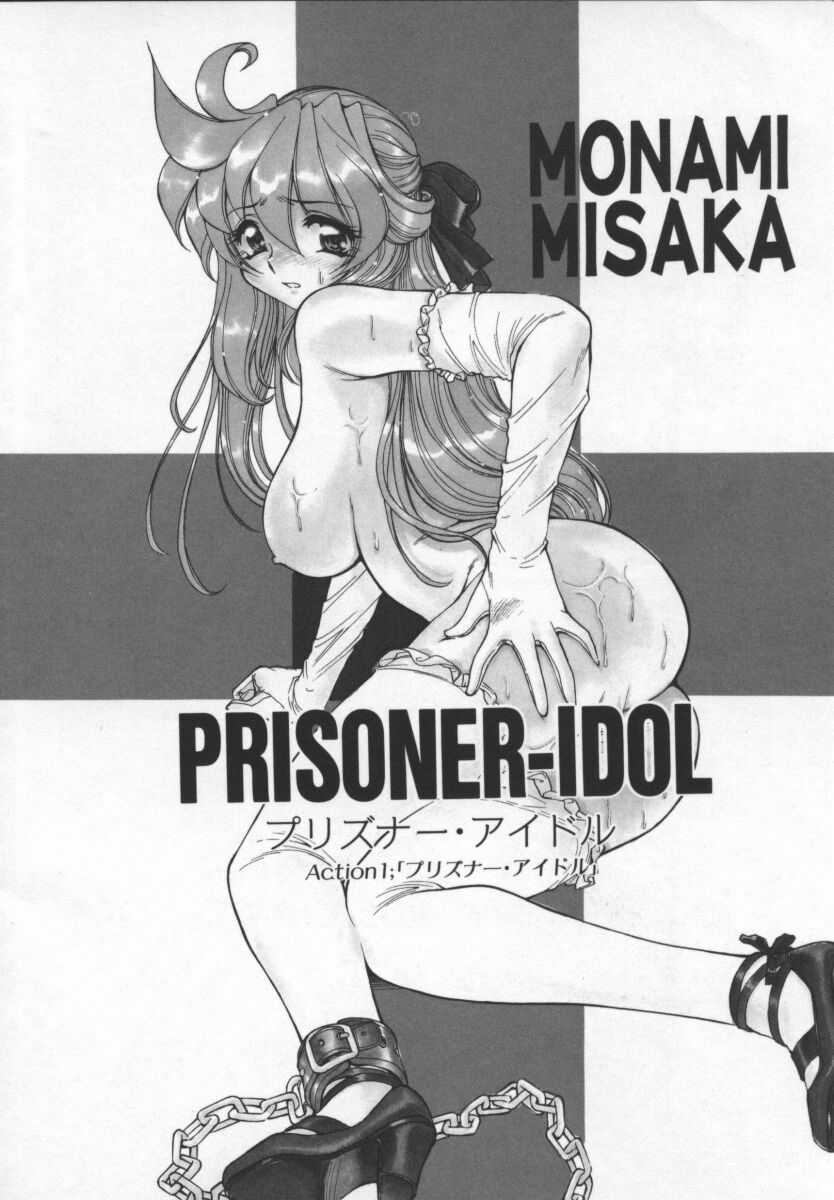 [マーシーラビット] Prisoner Idol