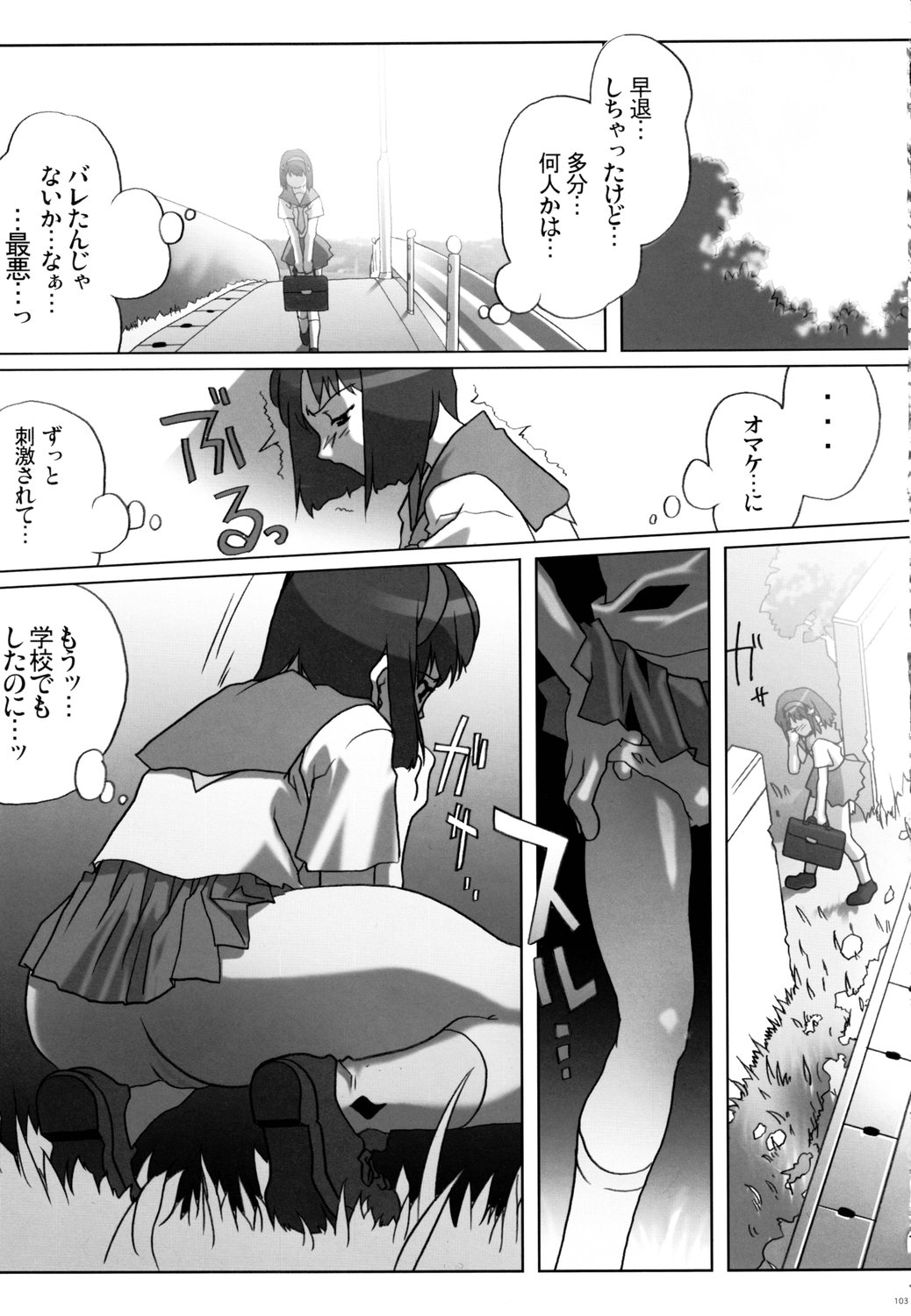 (C70) [甲冑娘 (よろず)] 鉄腕ナース (よろず)