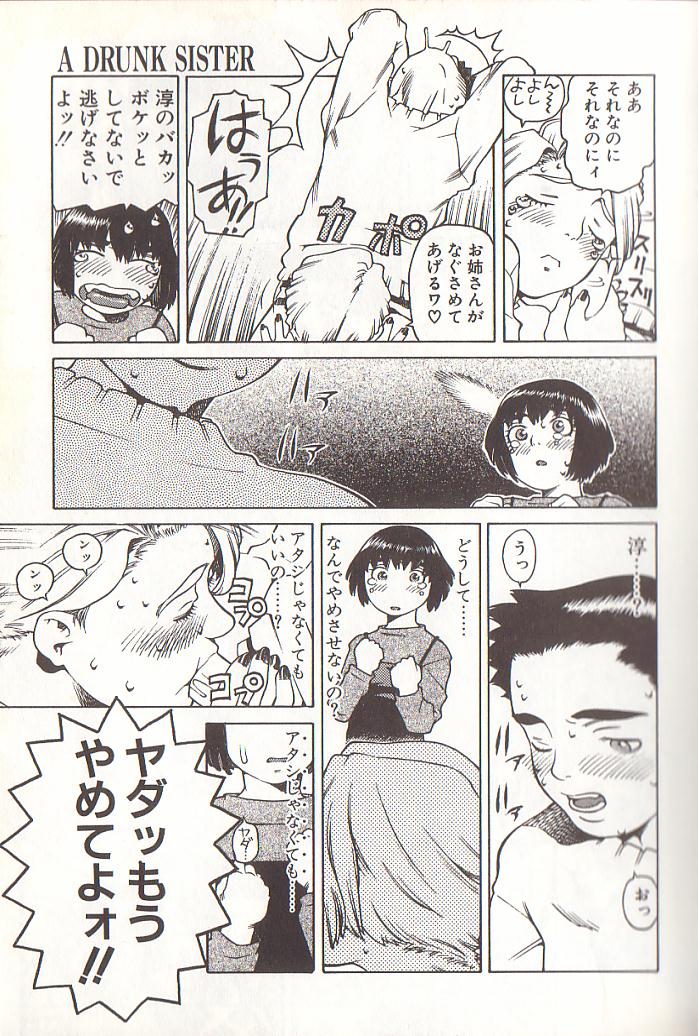 [ひぢりれい] ひぢり三昧
