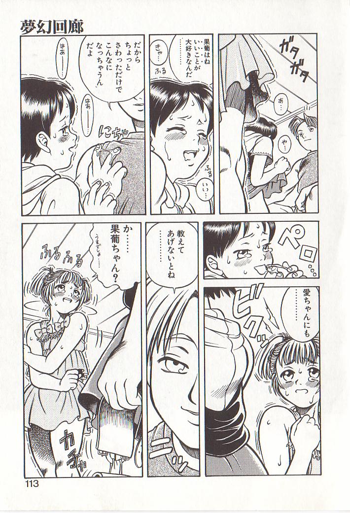 [ひぢりれい] ひぢり三昧