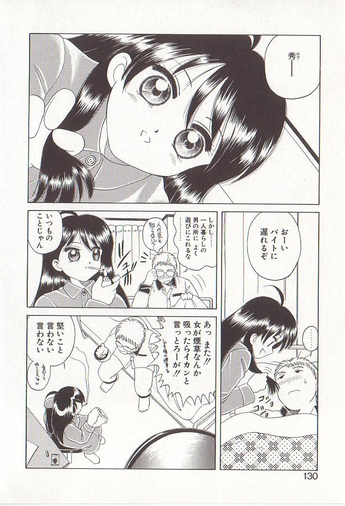 [ひぢりれい] ひぢり三昧