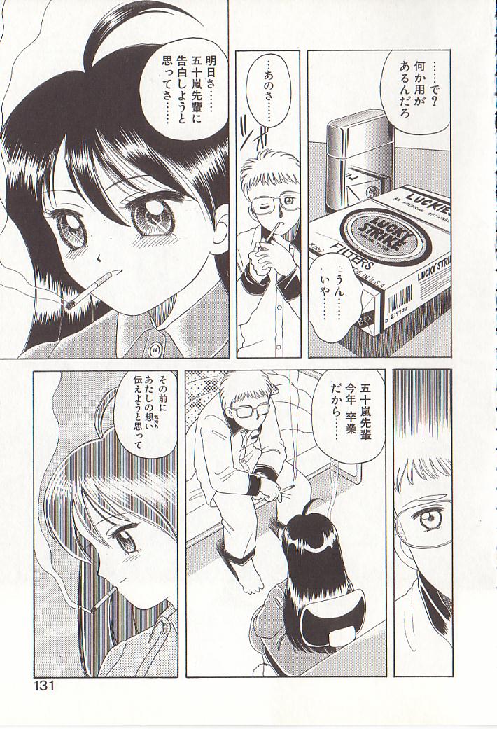 [ひぢりれい] ひぢり三昧