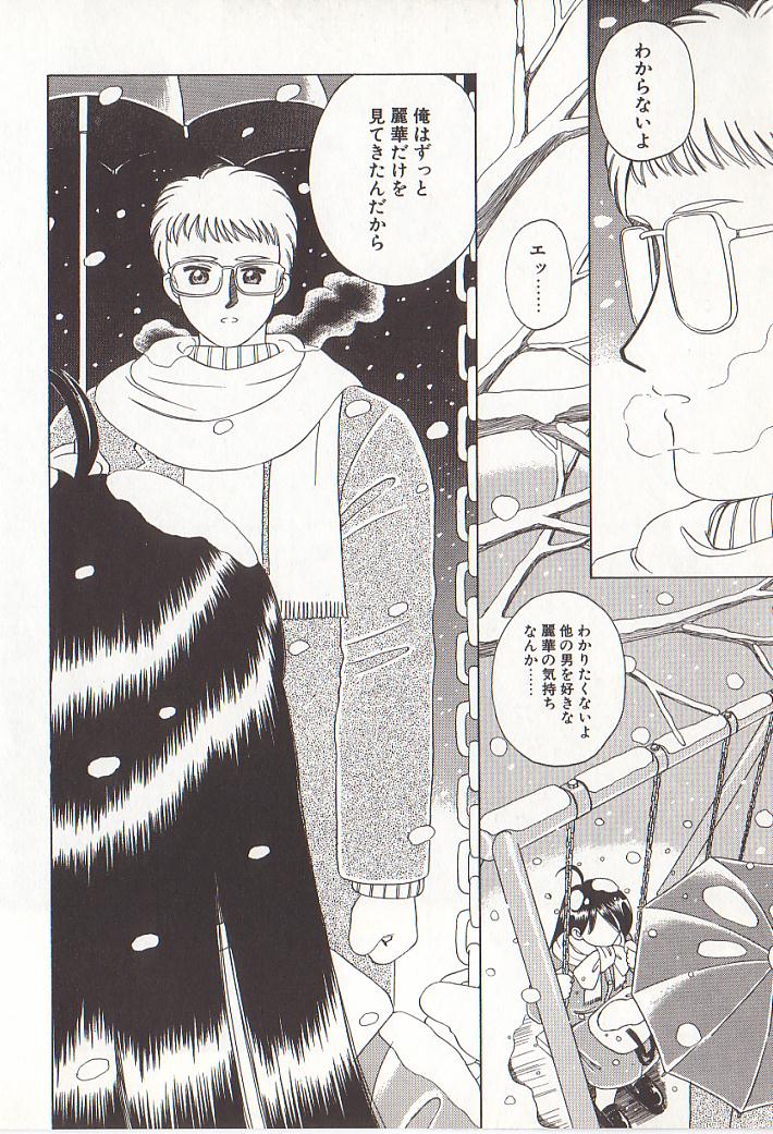 [ひぢりれい] ひぢり三昧