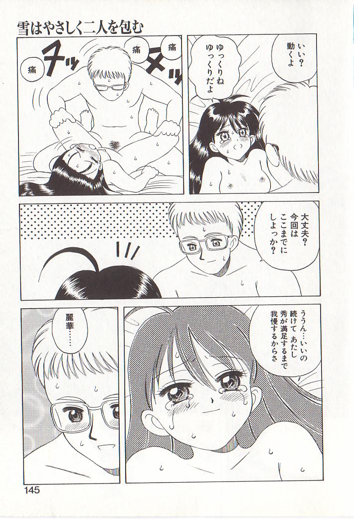 [ひぢりれい] ひぢり三昧