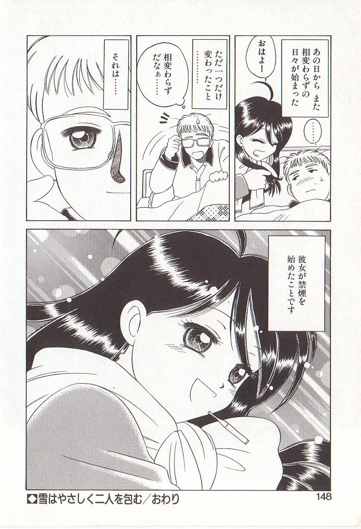 [ひぢりれい] ひぢり三昧